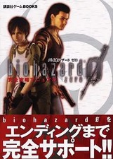 Strategy Guide GC Adventure Game NGC Resident Evil 0 Complete Strategy Manual