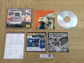 FJ5219 Panzer Dragoon SEGA SATURN Japan