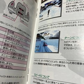 Cool Boarders Burrrn Dreamcast Japan Import Snowboarding Sega Japan Game