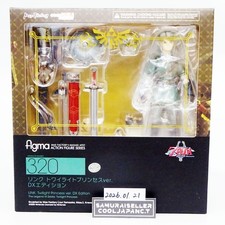 Figma 320 Link Twilight Princess DX Edition Figur The Legend of Zelda Japan NEU