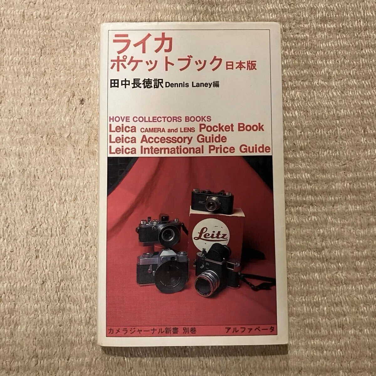 leica pocket book products for sale | eBay