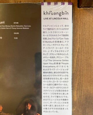 Khruangbin / Live At Lincoln Hall / 2019 Night Time Stories LP