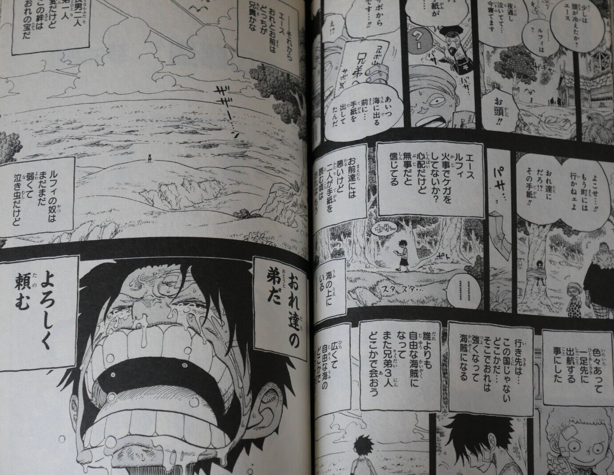 One Piece Manga Vol.56-61 'Marine Ford' by Eiichiro Oda