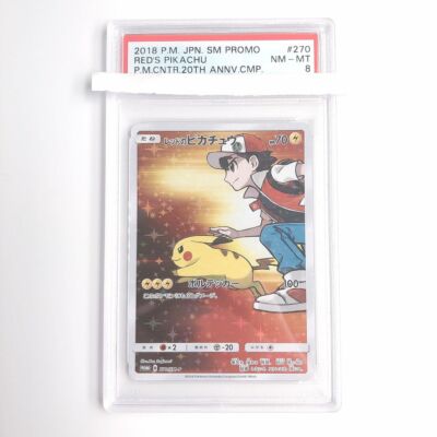 レッドのピカチュウ　プロモ　270 / SM-P PSA8 Amazon.co.jp: レッドのピカチュウ プロモ 270/SM-P ポケモン