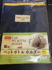 Car Pet Bottle Holder with Buckle New by DAISO (yellow)