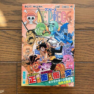 バーダック出品】ONE PIECE単行本 8〜76巻セット＋おまけ
