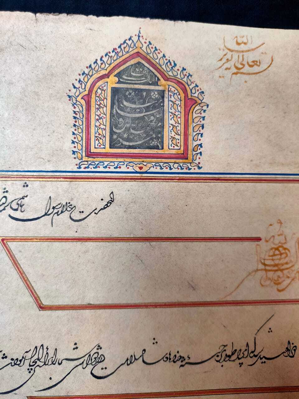 Persian Islamic Handwritten Manuscript Paper Scroll Calligraphy Panel ...