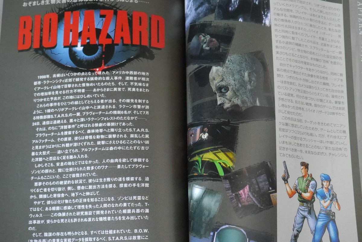 JAPAN Resident Evil 3: Nemesis / Biohazard 3 Last Escape Official