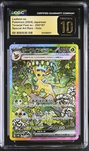 Pristine 10 Pokemon for sale | eBay
