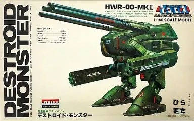 1/160 Heavy Destruct Monster HWR00MKII Macross Series No 18 Model Kit