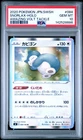 2020 POKEMON JPN SWORD & SHIELD AMAZING VOLT TACKLE #084 SNORLAX-HOLO PSA 10