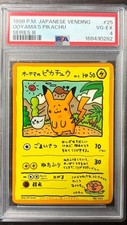 1998 Pokemon Japanese Vending Ooyama’s Pikachu Series III PSA 4 VG-EX #25