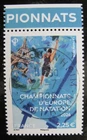 France Stamp 2026 Swimming - Used Stamp