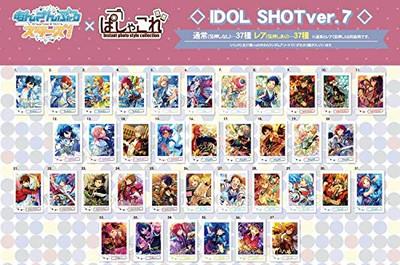 Ensemble Stars! PashaColle IDOL SHOT Ver.7 Box Photo-Style Collectable Card
