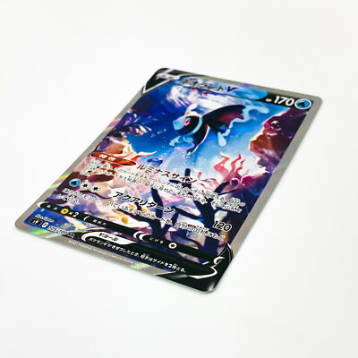 Lumineon V SR SA 105/100 S9 Star Birth - Pokemon Card Japanese | eBay