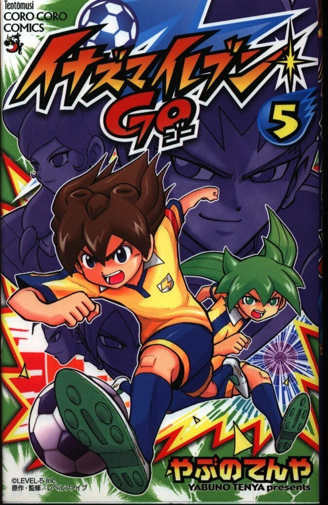 Super Onze - Volume 1 (Tenya Yabuno) ~V