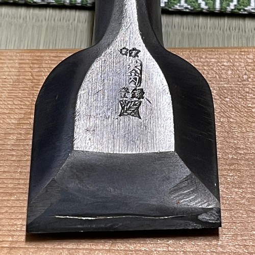 Japanese TATAKI NOMI Chisel #249 "OUCHI" Lot of 4 Sculpture Tools Joiner Carved - Picture 18 of 22