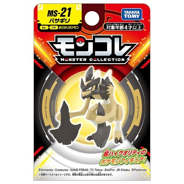 Pokemon Moncolle MS-21 Kleavor Figure Takara Tomy From Japan