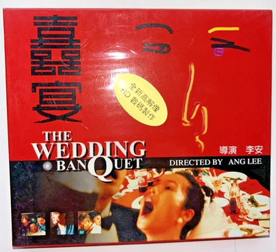 VCD "THE WEDDING BANQUET" 2 DISC NEW SEALED. DIRECTED BY ANG LEE 4890391026750 - Image 1 of 4