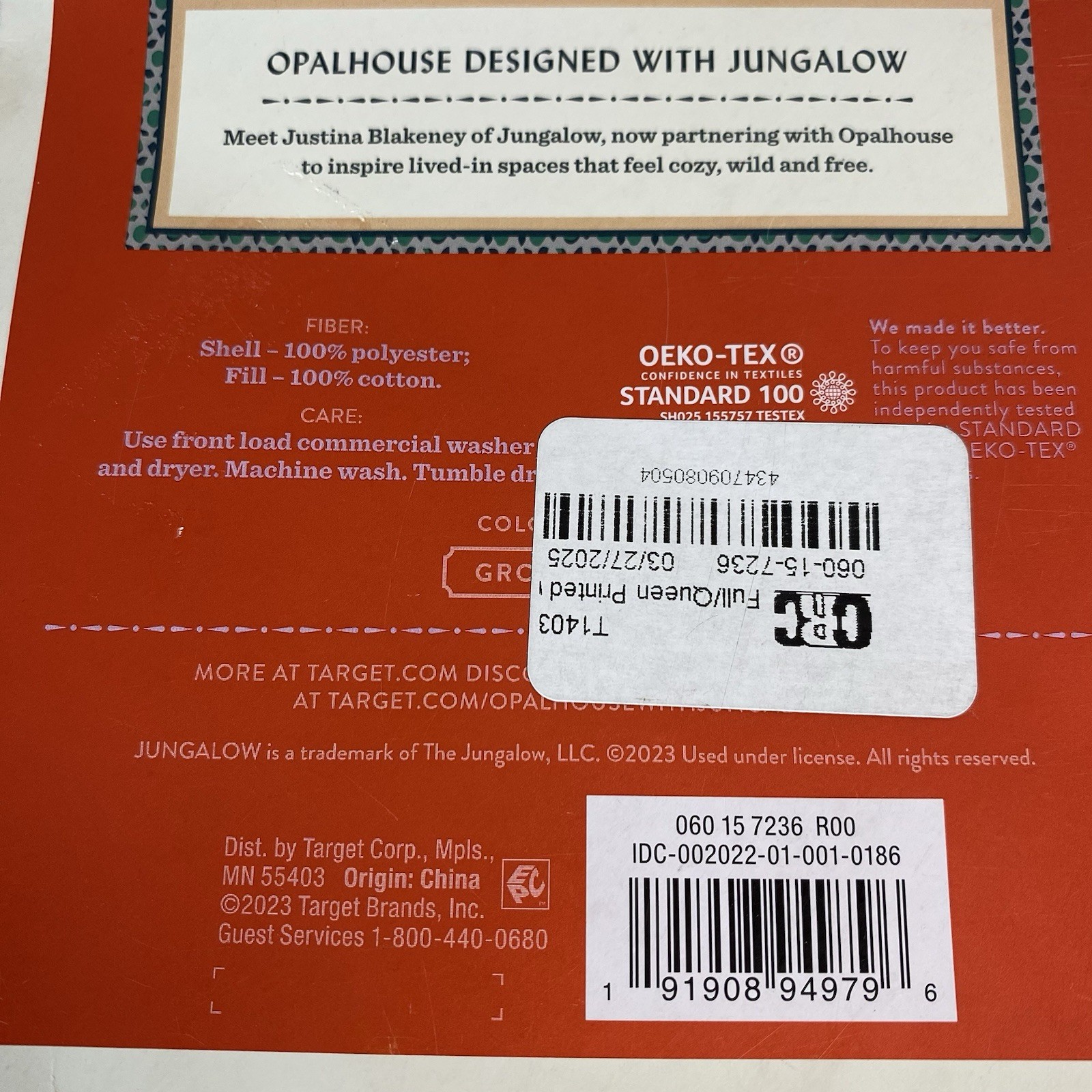 Opalhouse Jungalow FULL/ QUEEN Fringe Groove Print Quilt Earthy Boho Chic NEW