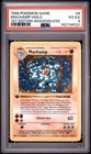 1999 POKEMON BASE SET 1ST EDITION-SHADOWLESS #8 MACHAMP-HOLO PSA 4
