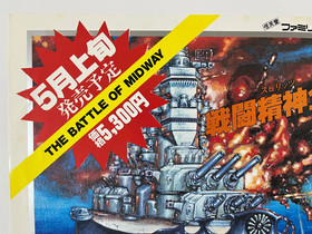 1943 Midway Kaisen Nintendo Famicom Flyer Japan (Capcom)