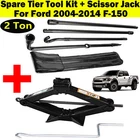 Spare Tire Tools Kit Scissor Jack W/Handle+ Lug Wrench For 2004-2014 Ford F-150