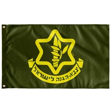 Israel Defense Forces GREEN 3'X5' Flag 100D Tzahal IDF Israeli Military banner