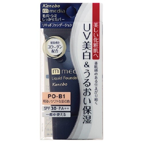 Made in JAPAN Kanebo media Liquid Foundation UV 25g SPF30 PA++ - Picture 2 of 5