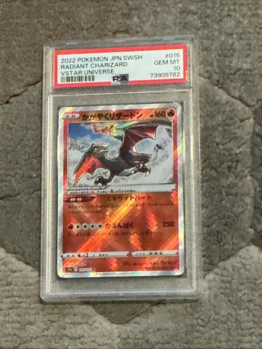Radiant Charizard 015/172 S12a: Vstar Universe Holo (Japanese)