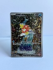 Pokémon  Magikarp - 203/193 - SV02: Paldea Evolved Illustration Rare (English) on eBay