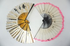 Ventagli Giapponesi Collezione 10 Ventagli Sensu Originali Vintage dal...