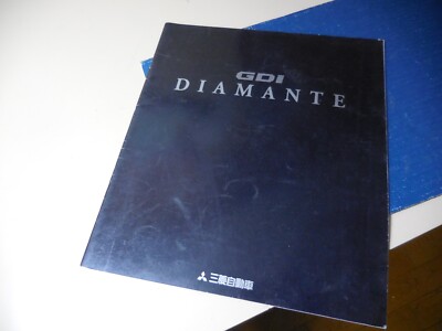 MITSUBISHI DIAMANTE カタログ セット Mitsubishi DIAMANTE Japanese Brochure 1997/07 #2 F36A F46A 6G72