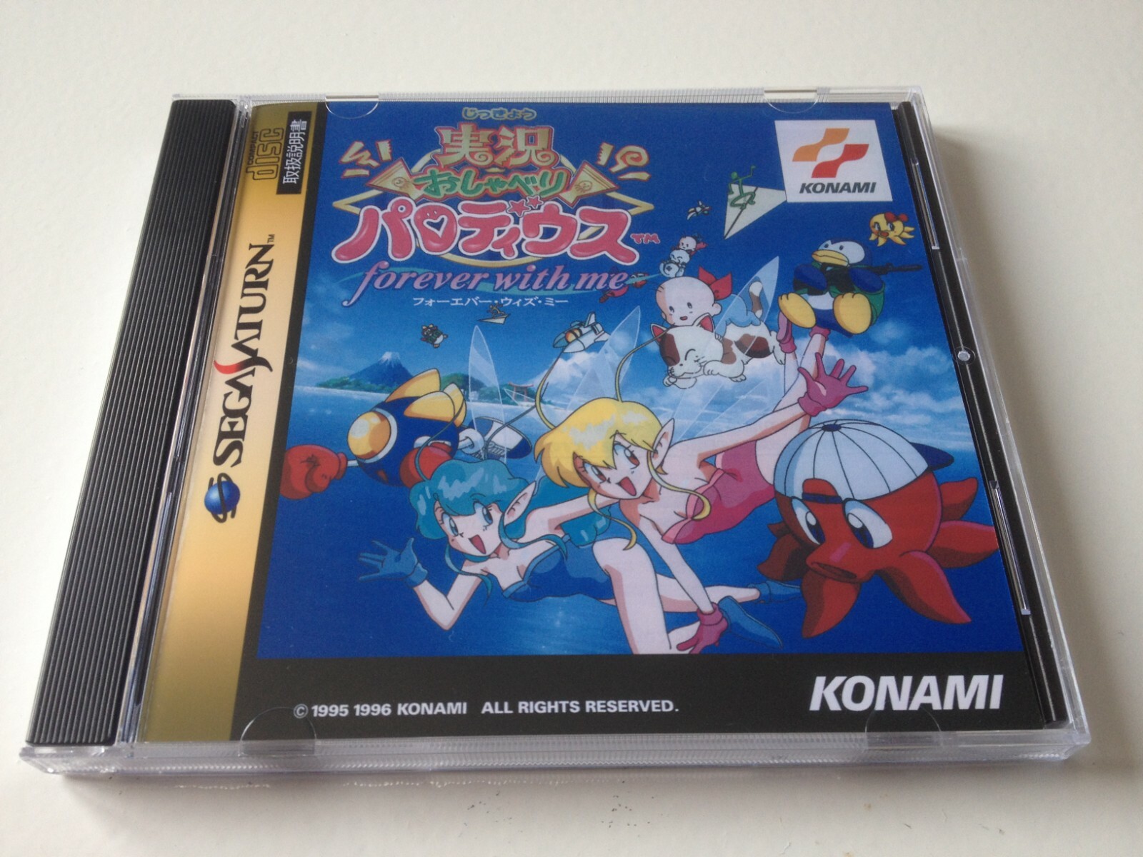 SEGA Saturn Jikkyou Oshaberi Parodius cover and case replacement