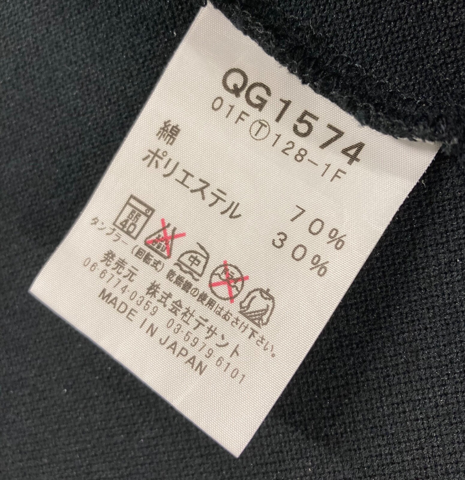 Le Coq Sportif: Polo Golf Nera Vintage Taglia L (M) Giappone [puma salomon]