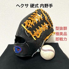 566 Hexa excellent shape ready for use hardball infielder's glove