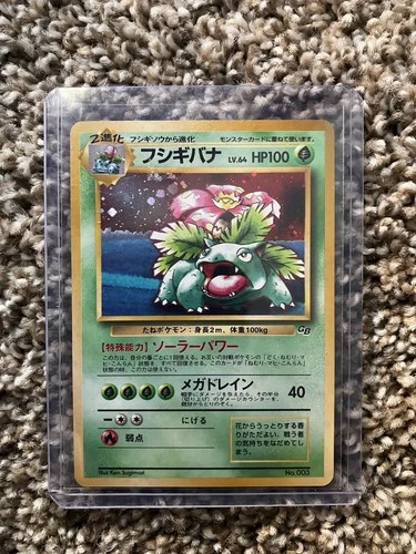 Venusaur Pokemon Card Japanese No. 003 Game Boy Promo Vintage Holo NM