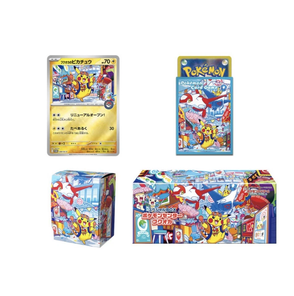 Centro Pokémon Fukuoka Caja Especial Sin Abrir Foto 2 de 2