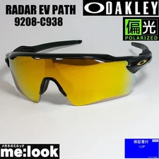 Polarized OAKLEY OO9208 C938 PRIZM Prism Polarized Sunglasses RADAR EV PATH Poli