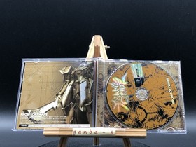 Frame Gride (Sega Dreamcast,1999) from japan