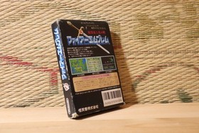 Fire Emblem Ankokuryu w/box manual Japan Nintendo Famicom FC NES VG-!