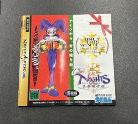 Boot Confirmed Christmas Nights Winter Limited Edition Sega Saturn Japanese vers