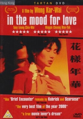 CHRISTOPHER DOYLE KAR-WAI WONG KAR-WAI WONG - In The Mood For Love - DVD NEW