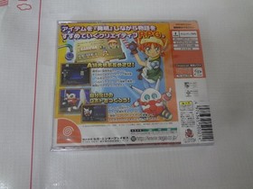 InventIVe Boy Kanipan Mystery Runaway Robot Dreamcast Unopened Japan M2