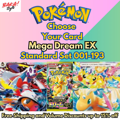 POKEMON MEGA DREAM EX 001 - 193 JAPANESE - CHOOSE YOUR CARD!  AUTHENTIC NM