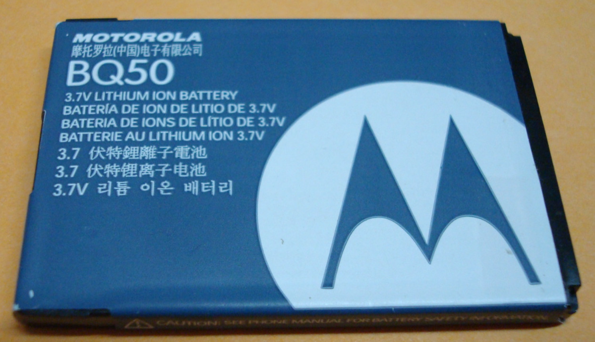 Li-ion BATTERY Pack Fits MOTOROLA Ming, SNN5766A
