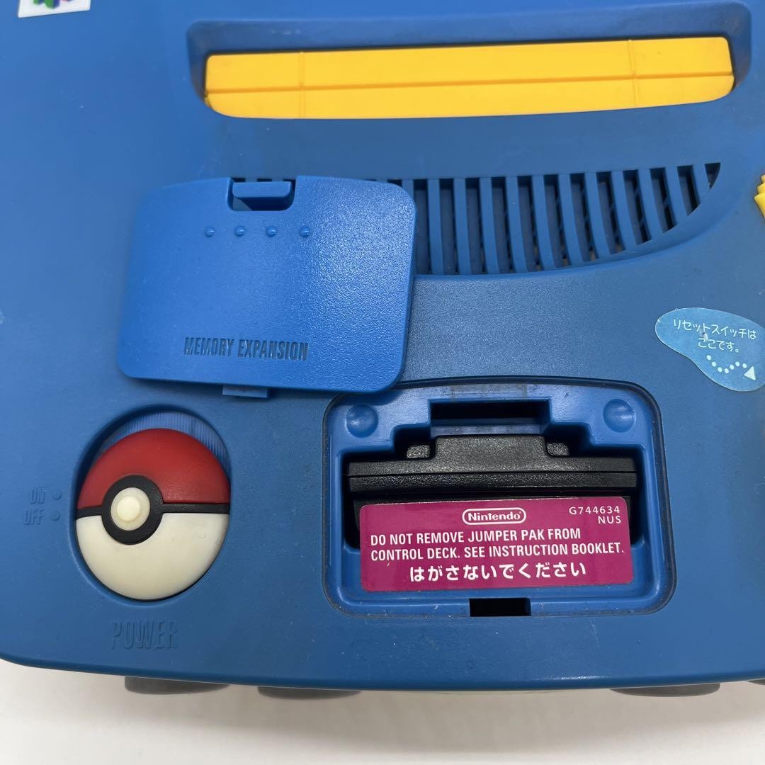 Nintendo 64 Console - Pikachu Limited Edition for sale online | eBay
