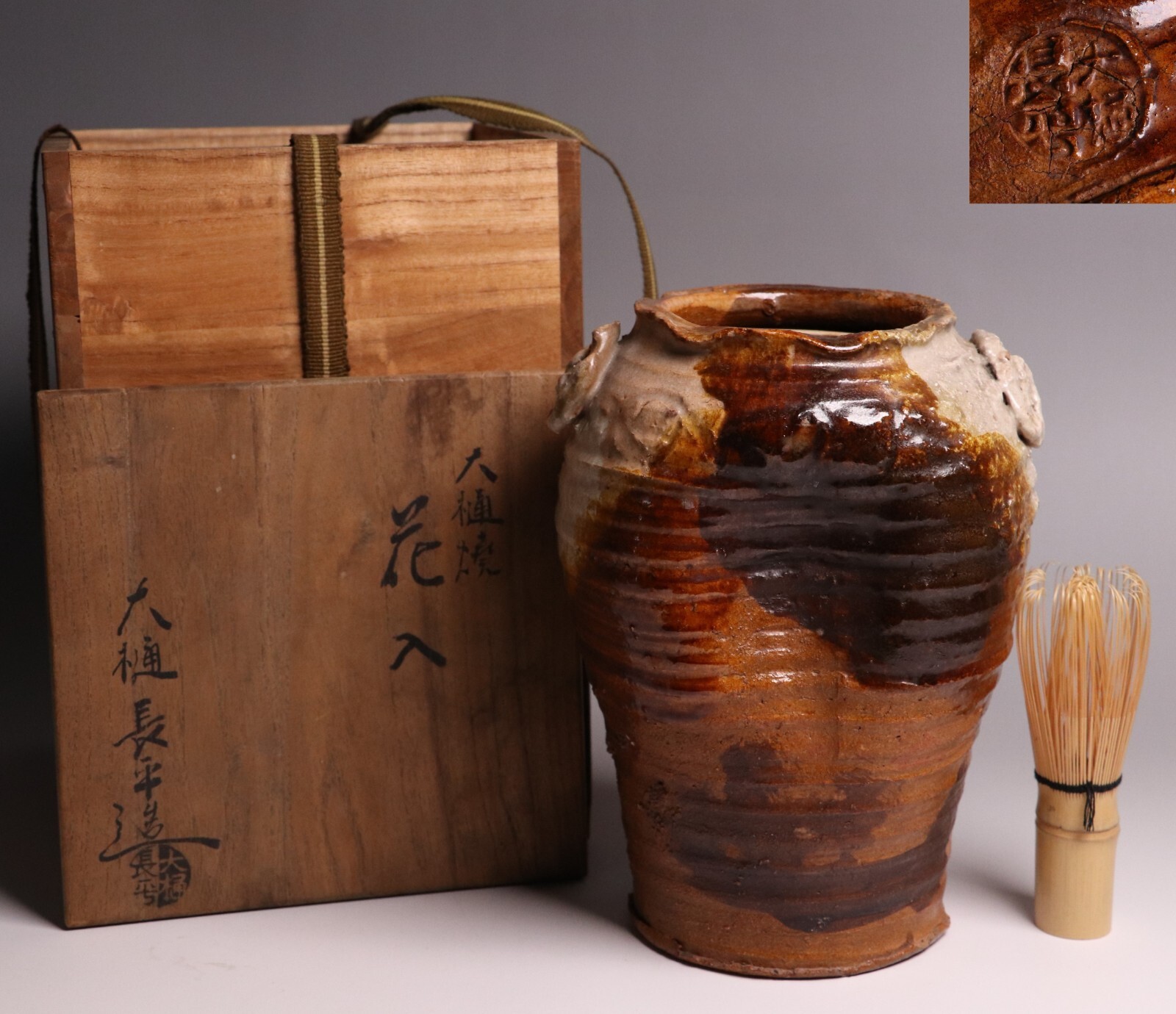 Jarrón antiguo japonés de porcelana Ohi Ware con bambú de 7,68 pulgadas de la era Chobei Meiji