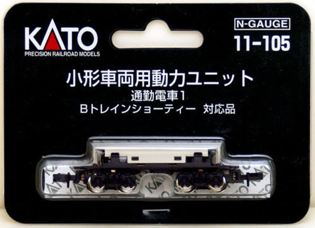 Chasis Motorizado Kato 11-105 Para Locomotoras Escala N (1:160) - 4 Ruedas Motrices, Longitud 58 Mm