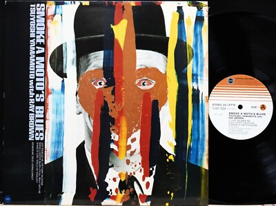 LP 山本剛, Ray Brown Smoke A Motos Blues YJ257028 YUPITERU /00260 LP 山本剛, Ray Brown Smoke A Motos Blues YJ257028 YUPITERU